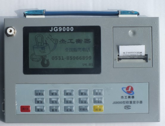 高温电子吊秤价格 杰工衡器公司提供专业的无线仪表