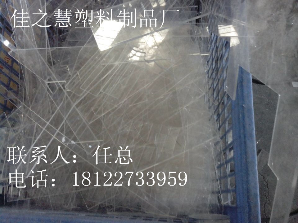 广州专业亚克力回收行业 厂家高价回收加工 有机玻璃废料