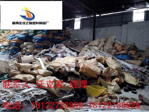 广州亚克力废料回收选择专业厂家 现在亚克力回收价格分析
