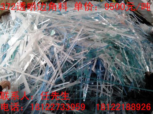 广州求购亚克力废料 供应亚克力制品 有机玻璃加工及回收