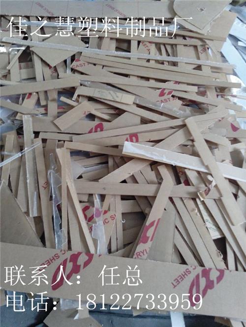 广东周边亚克力板材生产出售回收加工厂 亚克力废料粉末回收加工