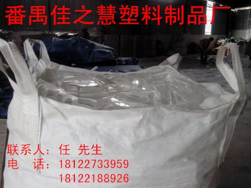 广州亚克力废料回收加工工厂 挤压板浇注板板材出售 厂家回收