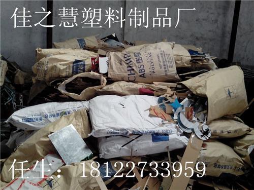 亚克力废料回收加工工厂广州有机玻璃加工边料粉料回收