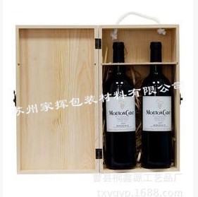 通用红酒木盒，苏州哪里能买到环保的实木红酒木盒