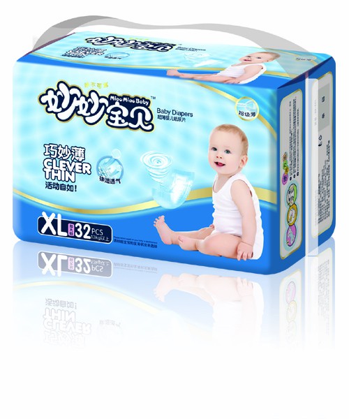 保定婴儿纸尿片_买专业的婴儿纸尿片当然到洁雅卫生用品