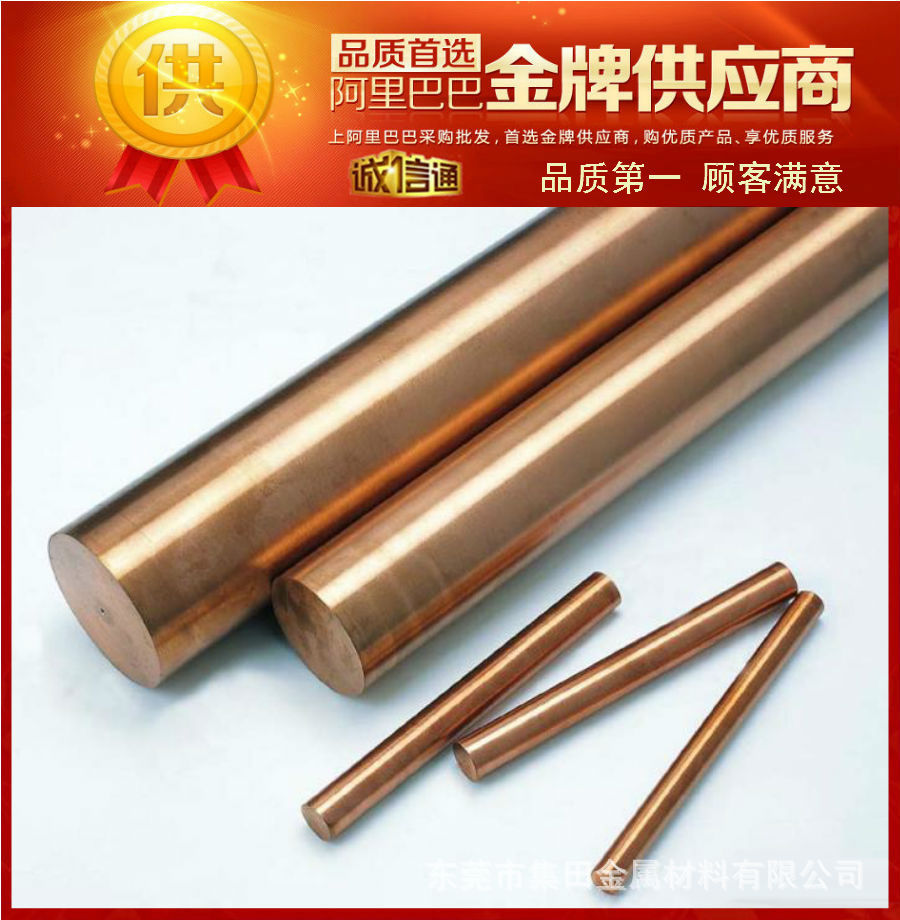 长期批发HD-175钨铜 HD-175高导电钨铜板 钨铜棒