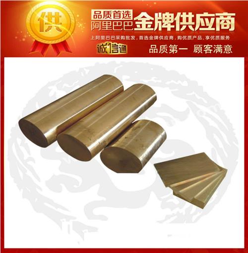 C37800铅黄铜C37800铜合金管材 板材 棒材