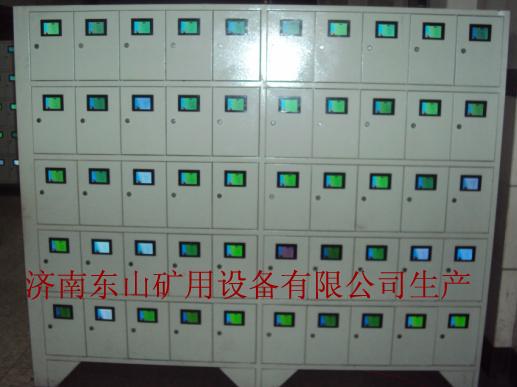 黑龙江鸡西鹤岗七台河双鸭山智能型矿灯充电柜充电架厂家品牌价格