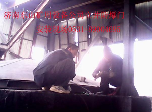 广西安徽合肥淮南淮北智能型矿灯充电柜煤矿用自动无压风门厂家价