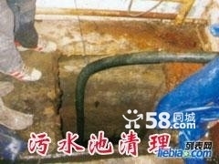 朝阳区酒仙桥专业污水井清掏抽化粪池63961844污水厂处理