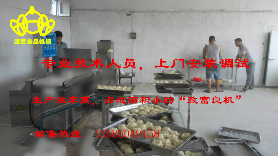 全自动手抓饼生产线 唐山邯郸 销售热线13585049158