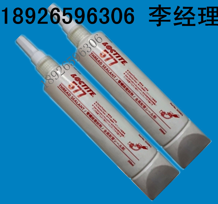 广州乐泰7063清洗剂 原装美国进口400ml/瓶 全国包邮