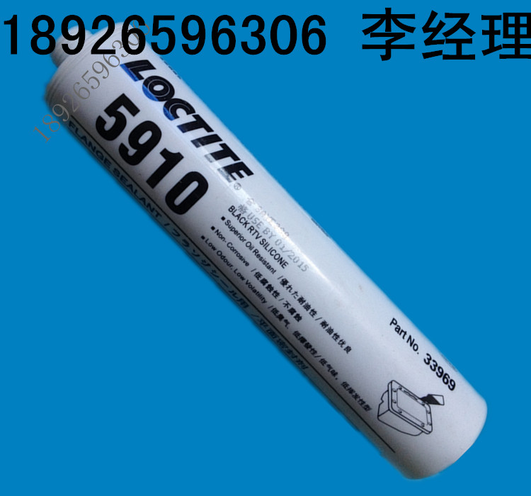 梅州代理zp乐泰5910胶水 耐油平面密封剂 低气味硅橡胶