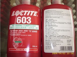 汉高乐泰609胶水授权代理商，乐泰超低价格供应609胶水