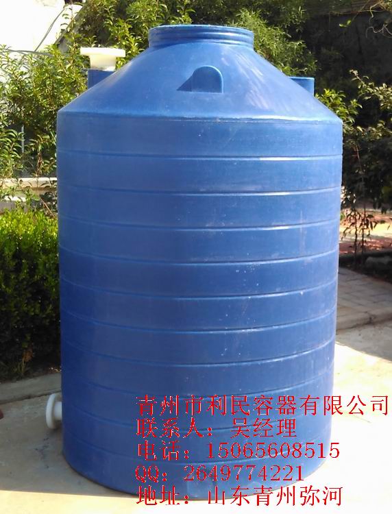 PE储罐IBC吨桶加药箱塑料水塔尽在青州利民容器