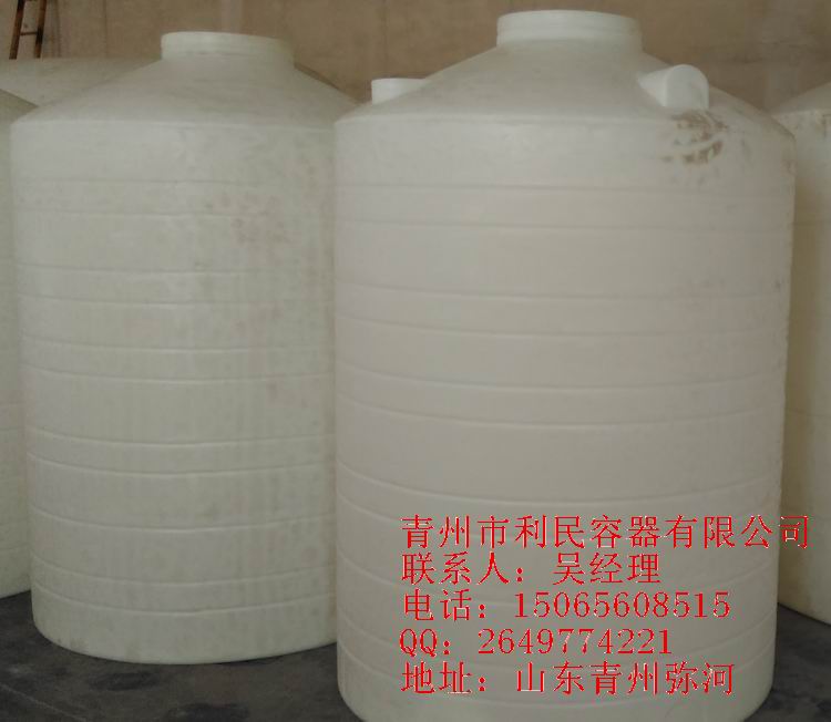 山东厂家直销PE储罐塑料水塔化工大桶，优选青州利民，zyjl