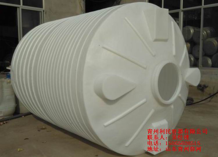 优质化工大桶耐酸碱储罐PE水箱，尽在青州利民容器