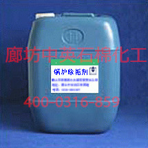 乌海锅炉防垢剂的价格/锅炉防垢剂的作用/锅炉防垢剂的适用范围