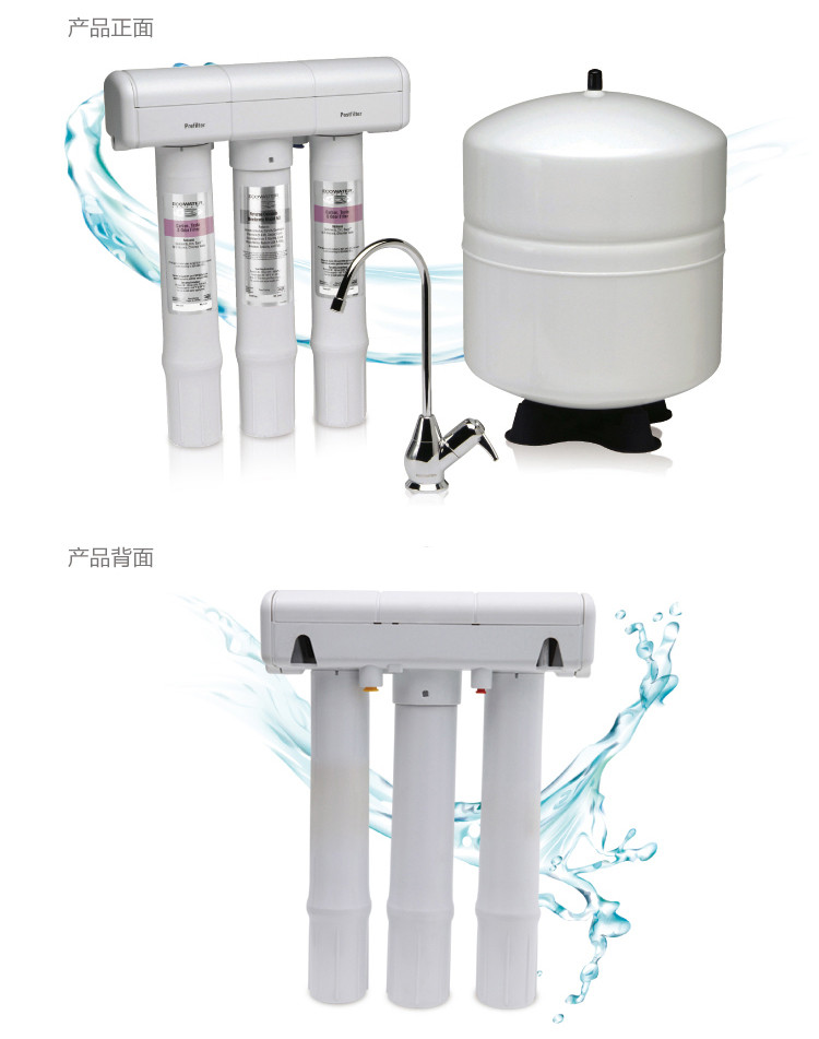 中国净水器滤芯 大量供应出售福建最畅销的美国怡口800HPRO反渗透直饮机