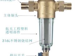 品质{yl}的德国柯诗达 S-005A前置过滤器批销：上等厦门净水器