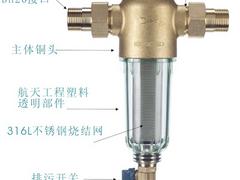 厦门哪里能买到的S-005A前置过滤器_香港净水器