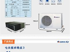 晋江净水器：【荐】价格合理的美国怡口直饮机供销