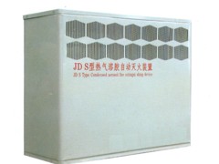 上海消防器材：在哪能买到的气溶胶