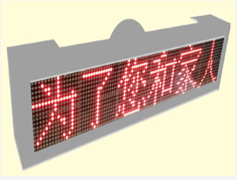 【疯了】莱芜矿用LED显示屏厂家提出cdj格【扫货中】