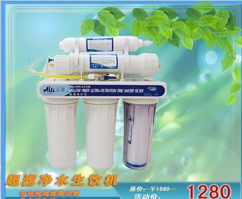 【给力促销】石家庄总馨净水设备 总馨净水设备售后