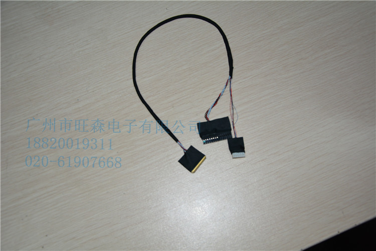 广州质量好的广州市旺森电子电脑屏连接线厂家推荐：旺森电子I-PEX20454-40P连接线代理