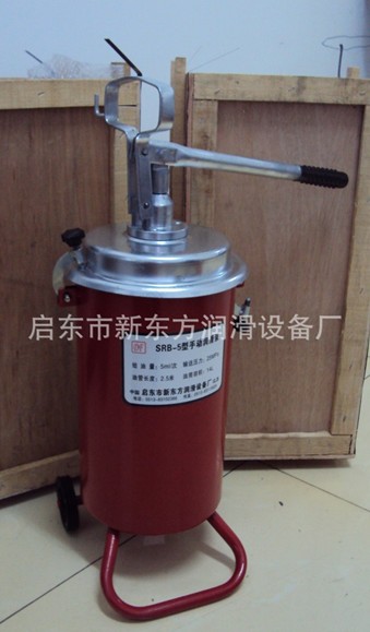 SJB-5Z型移动式手动油脂加油泵