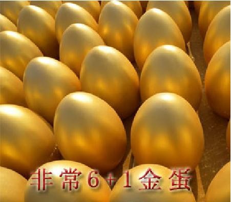 苏州庆典金蛋模具批发厂家大酬宾，买到就是赚到