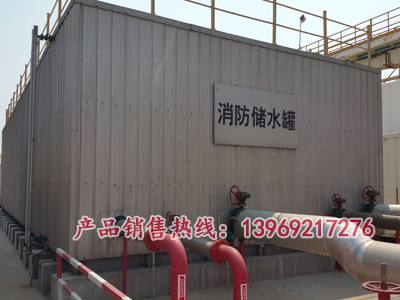 山东口碑好的消防储水罐供应商是哪家|贵州消防专用储水罐