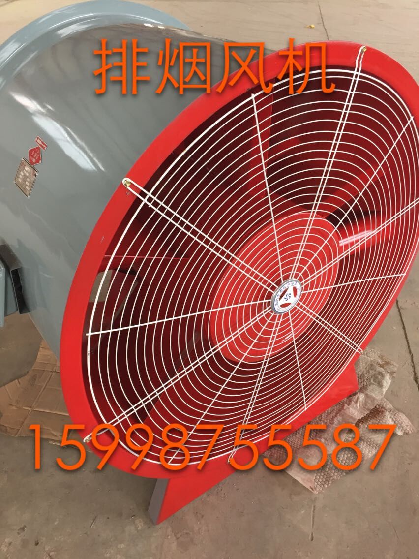 【精品】兴瑞HTF-II-13#消防高温排烟轴流风机厂家