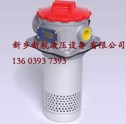 广州回油过滤器|新航液压yz的回油过滤器出售