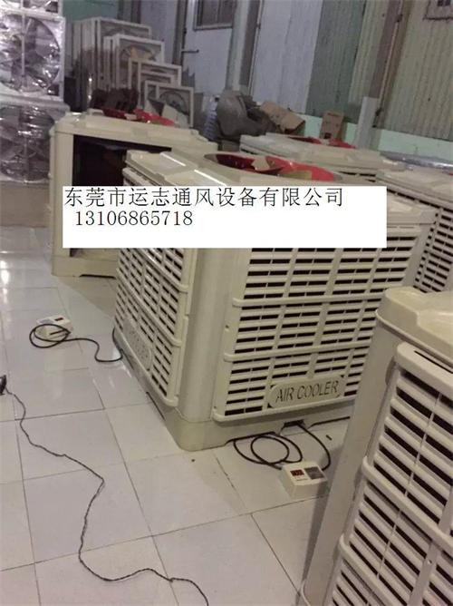 惠州yz厂房降温工程，车间降温设备，电子厂降温，环保空调安装