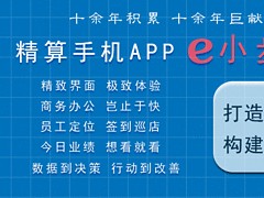 陕西ERP分销系统_成都专业的进销存软件推荐