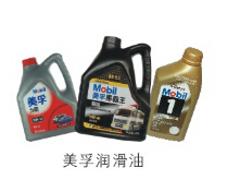 福州中岚石化供应有品质的润滑油——莆田润滑油