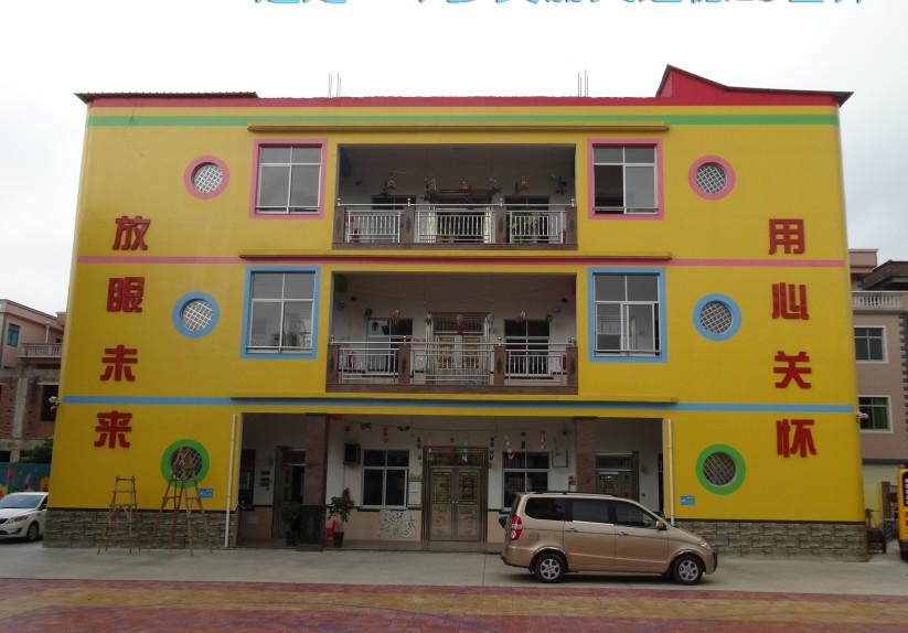 三明幼儿园学校的房屋安全性检测鉴定中心