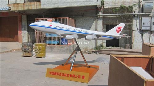哪里能买到厂家直销的国航747客机模型 黑龙江航空航天模型