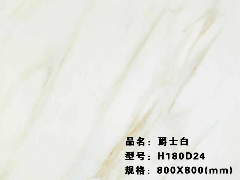 【宏宇瓷砖】微晶石厂家&微晶石经销商@佛山微晶石