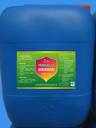 上海油炸机清洗剂价格 上海油炸机油烟净厂家 油炸机清洗剂