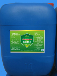 搅拌机清洁剂 华美HM-10R高泡  郑州华美供应价格