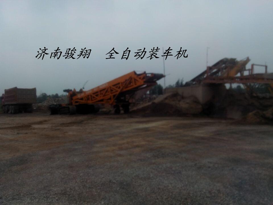 济南骏翔——畅销移动式石料装车机提供商，富阳移动式石料装车机