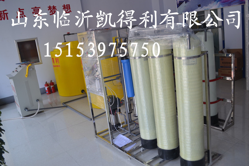 价格便宜质量{yl}的玻璃水防冻液生产设备