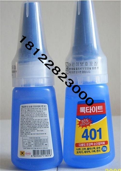 房山乐泰胶水_南京资深的韩国乐泰401胶水供应商推荐