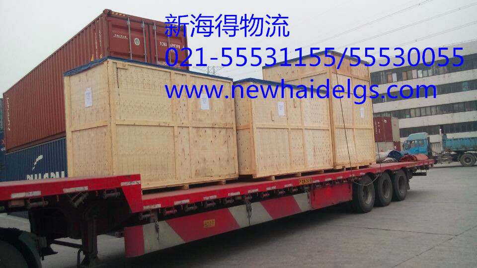上海变频器物流运输|上海炼铁设备物流公司|切断设备运输公司