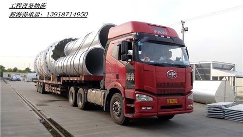 上海工程设备运输&沥青混凝土拌合设备&搅拌设备货运