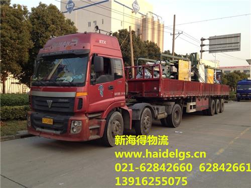 上海压铸机运输上乘|上海压铸机物流供应商|上海压铸机械运输