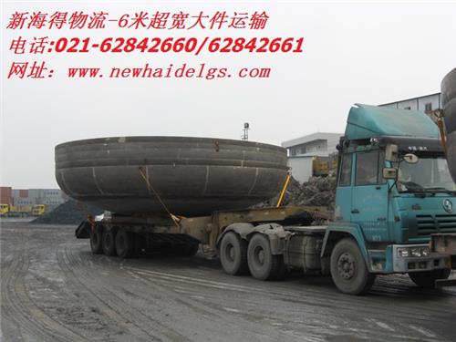 上海工业阀门物流公司&石油设备运输公司&大件货运公司